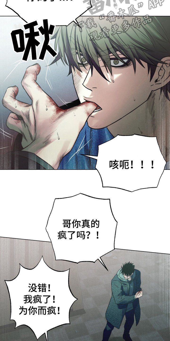 第10章：无我之境