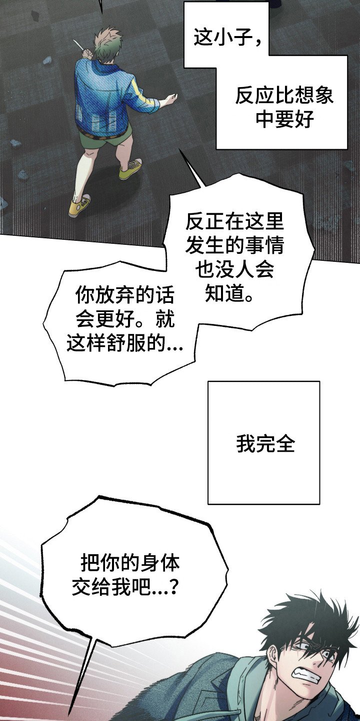 第10章：无我之境