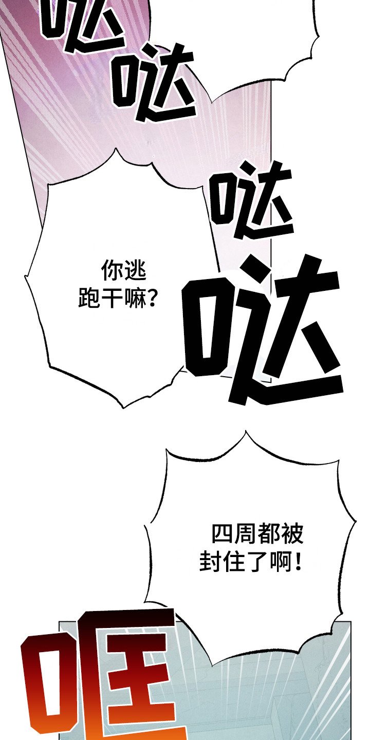 第10章：无我之境