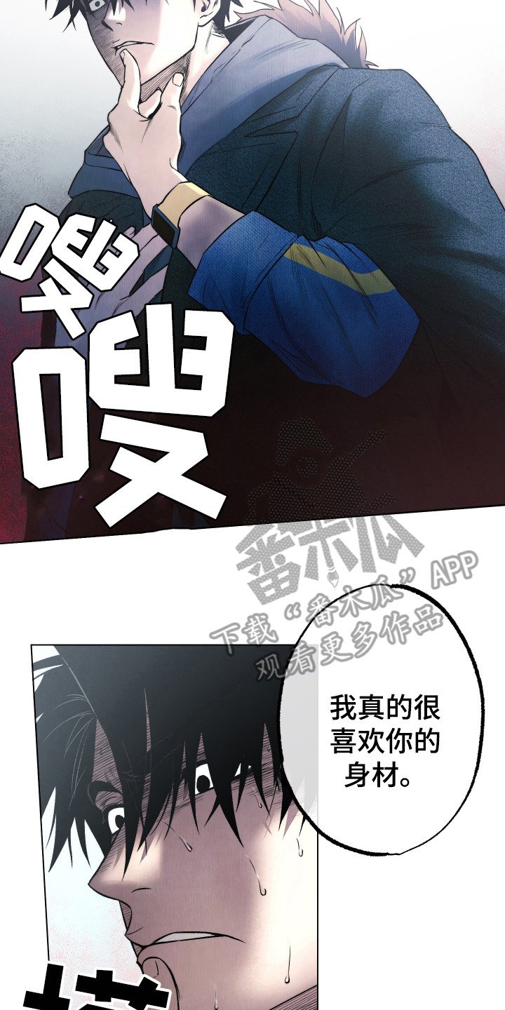第10章：无我之境