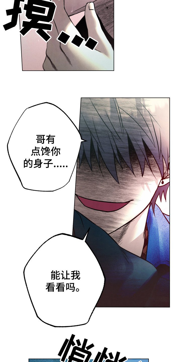 第10章：无我之境