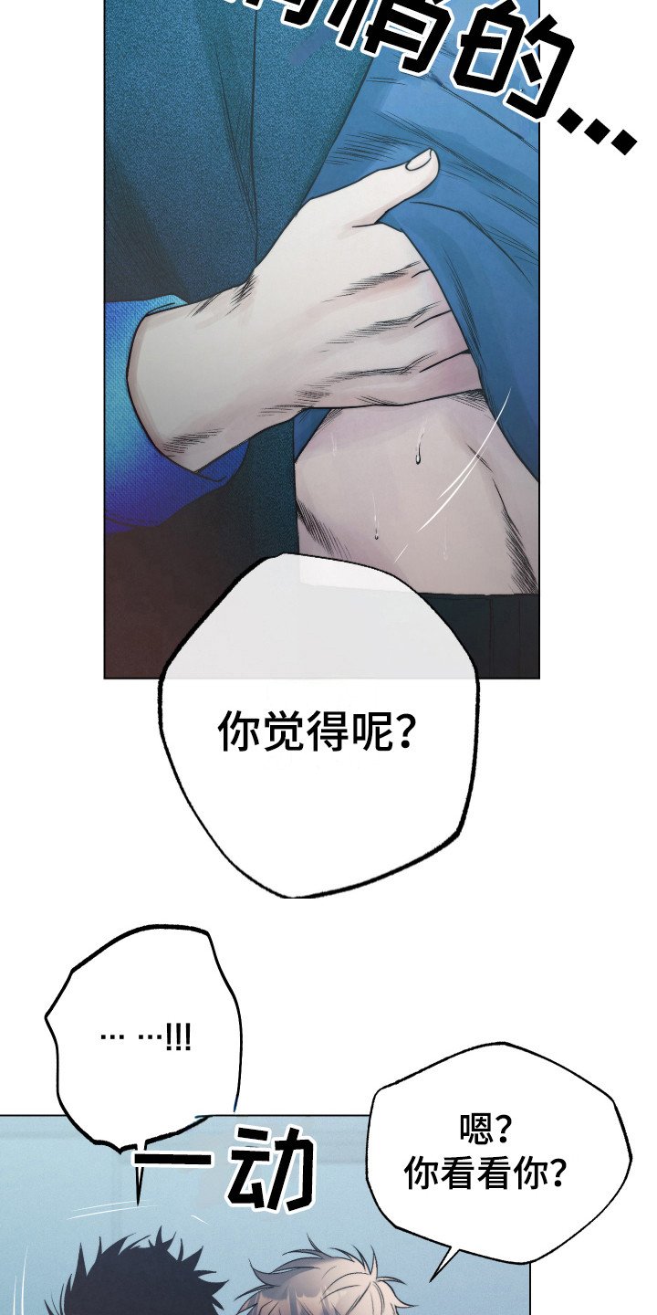第10章：无我之境