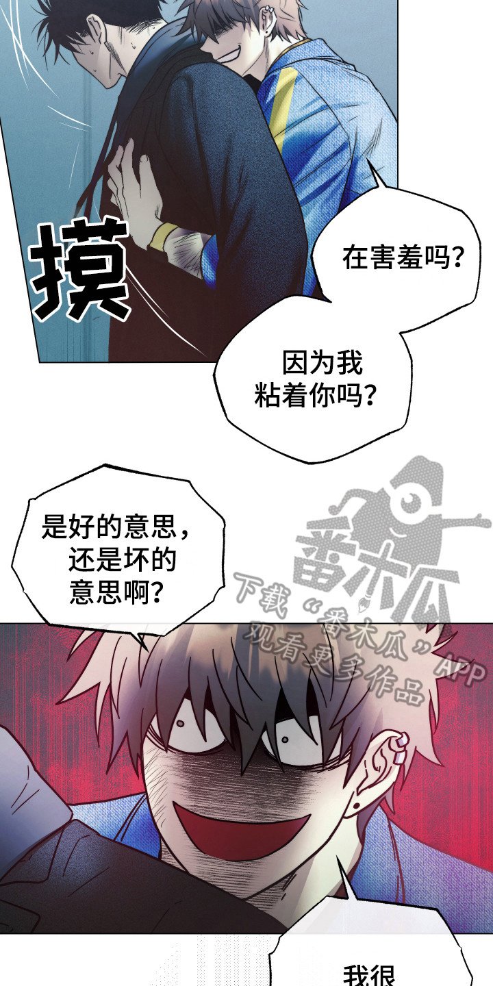 第10章：无我之境
