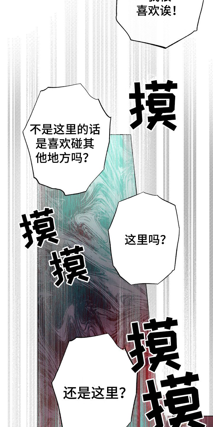 第10章：无我之境