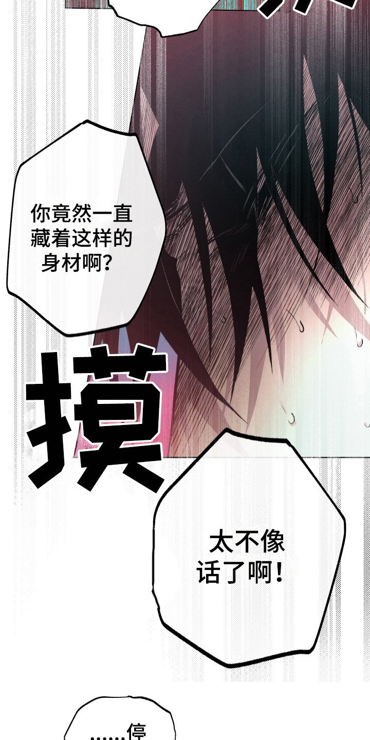 第10章：无我之境