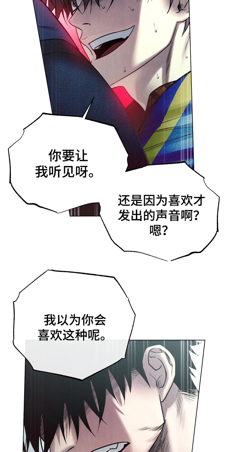 第10章：无我之境