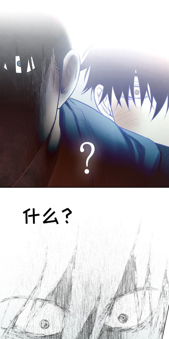 第11章：坦白