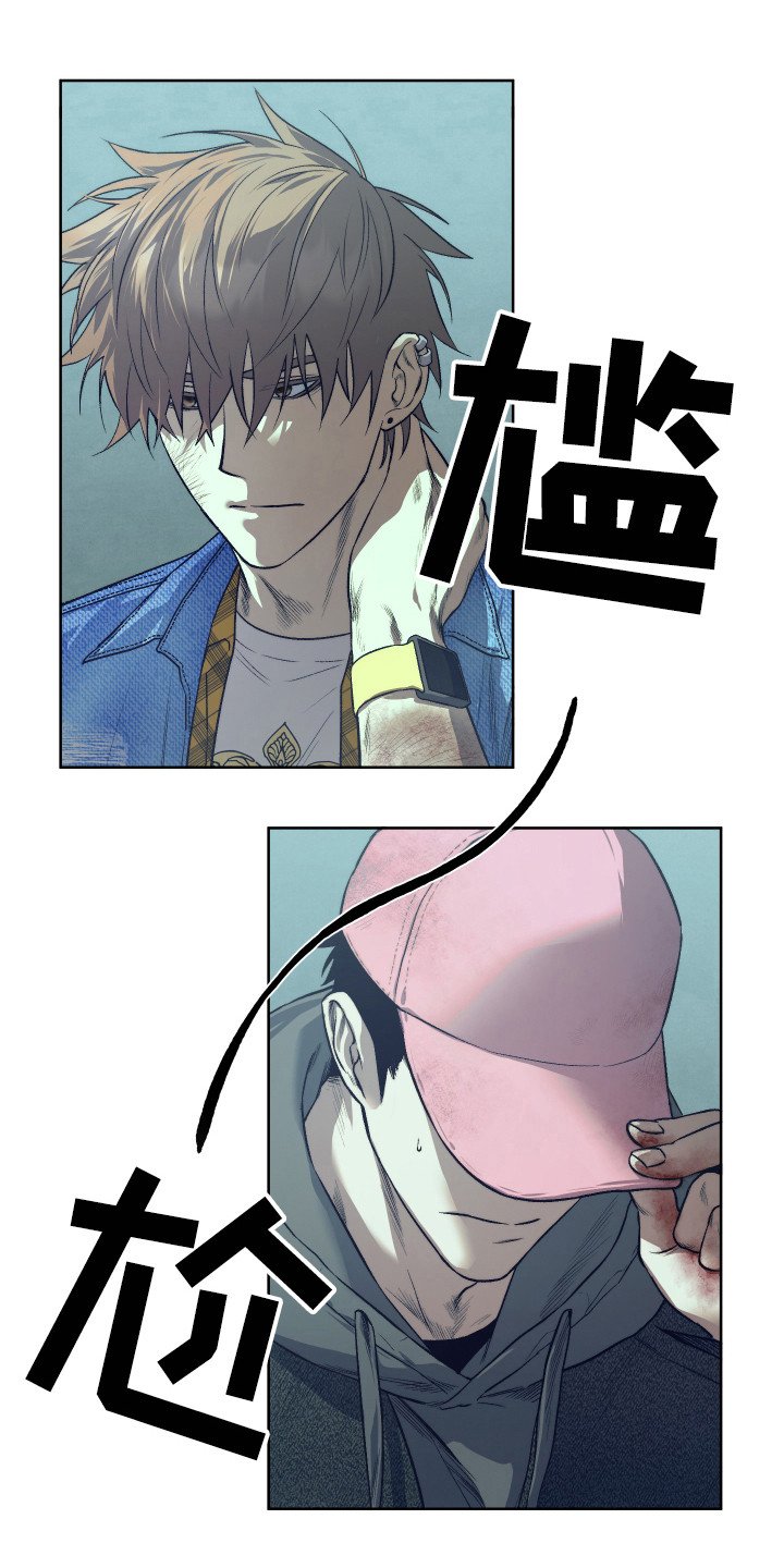 第11章：坦白