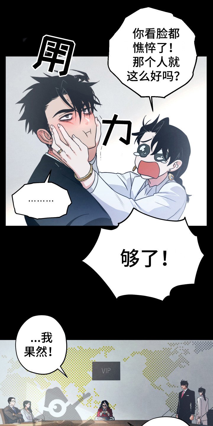 第12章：计划