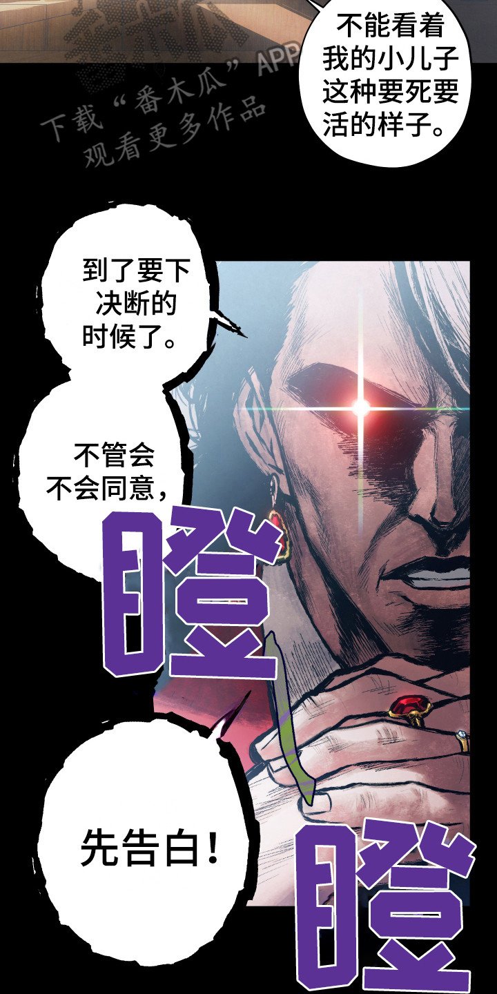 第12章：计划