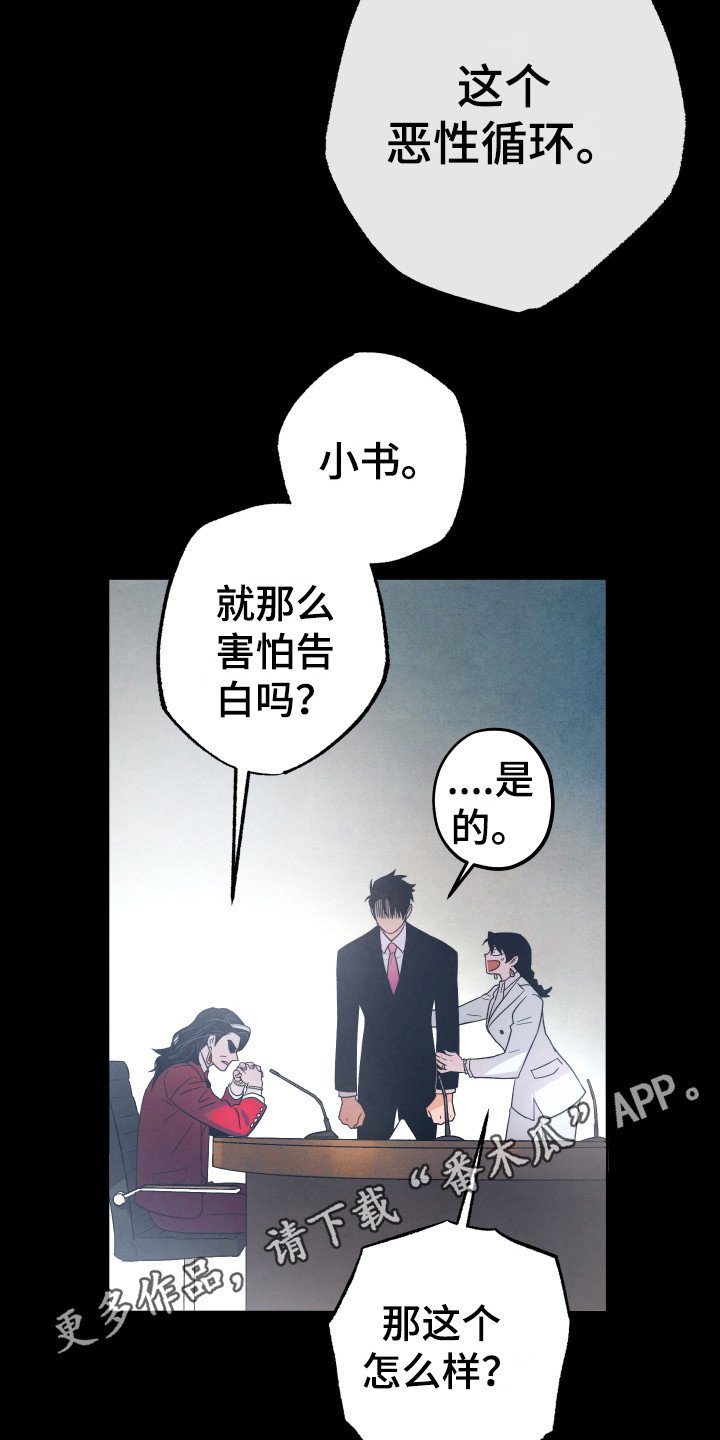 第12章：计划