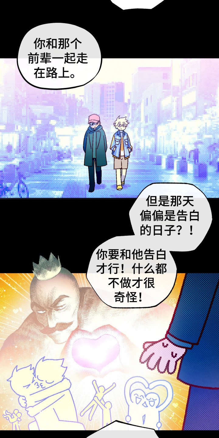 第12章：计划