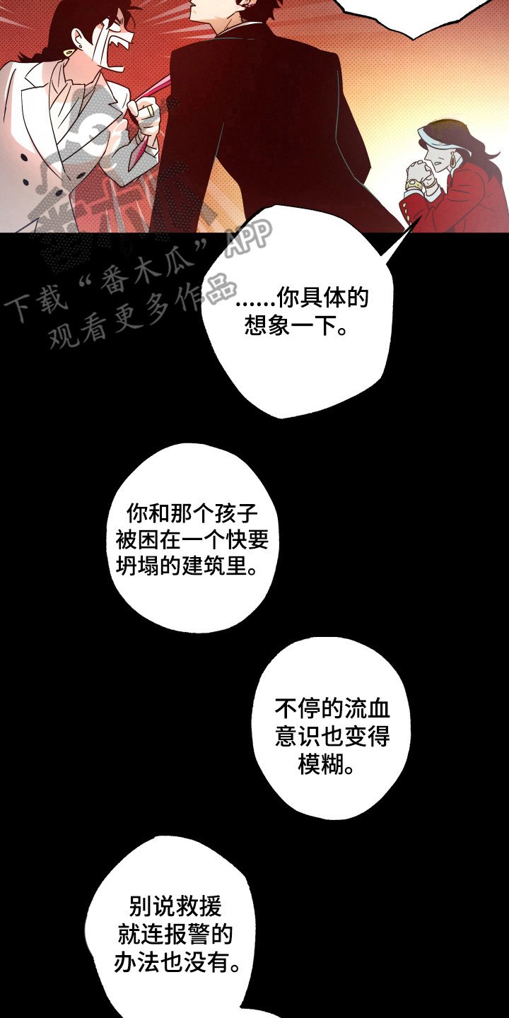 第12章：计划