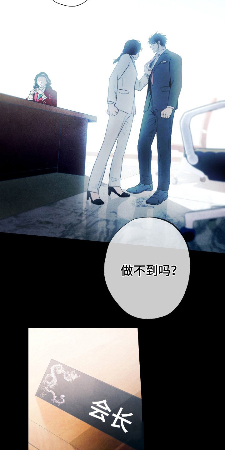 第12章：计划