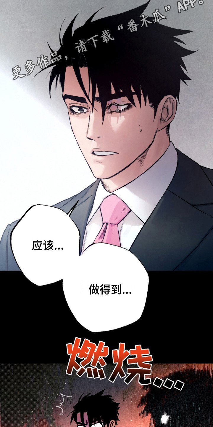第12章：计划