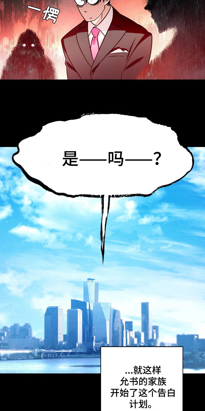 第12章：计划