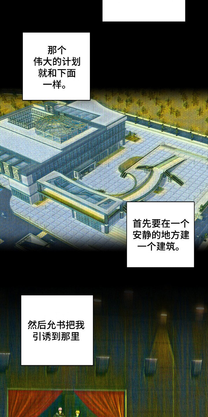 第12章：计划