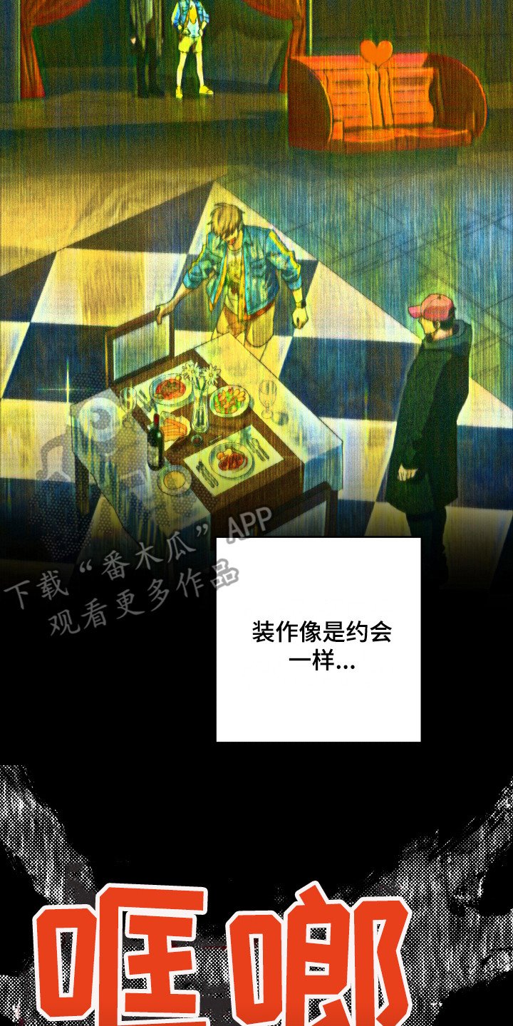 第12章：计划