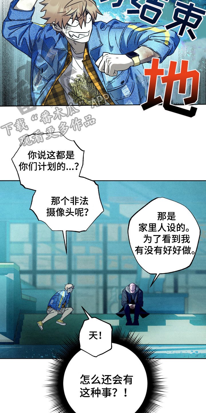 第12章：计划