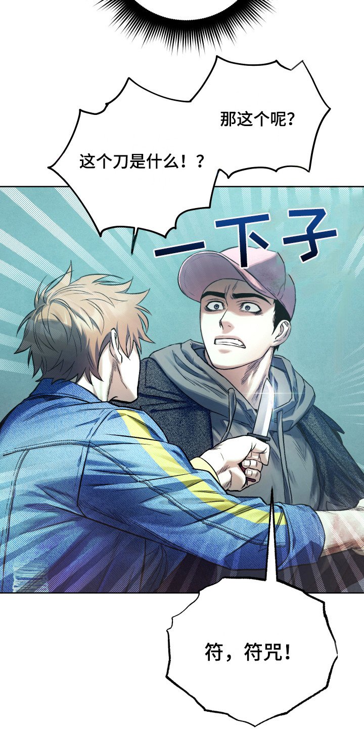 第12章：计划