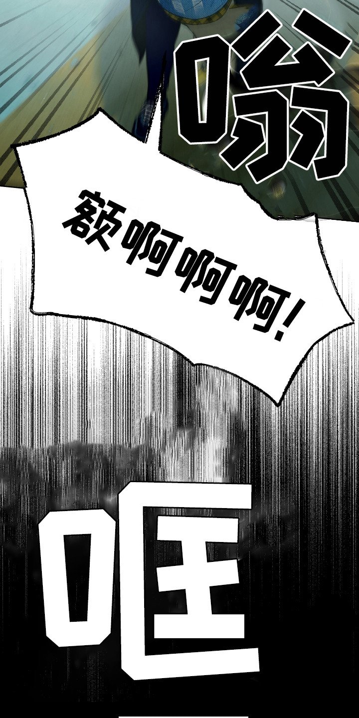 第13章：倒塌