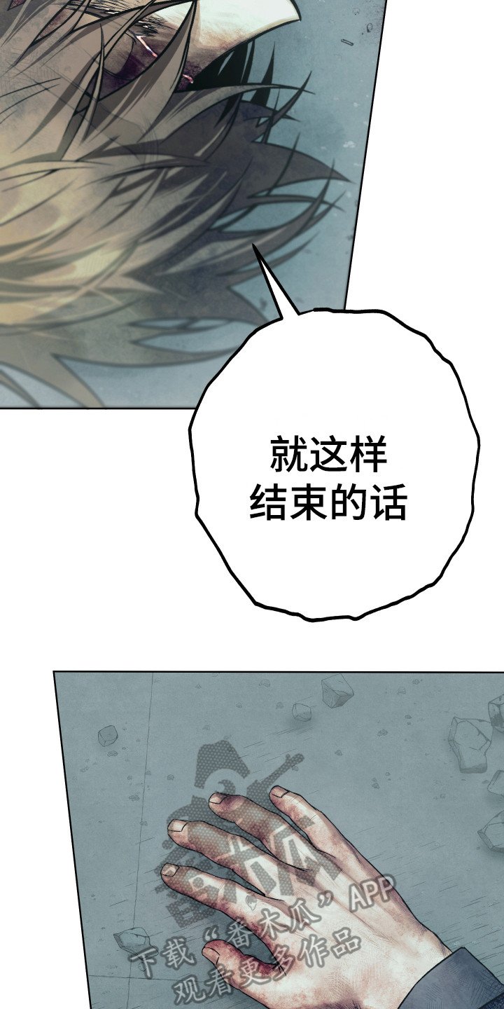 第13章：倒塌