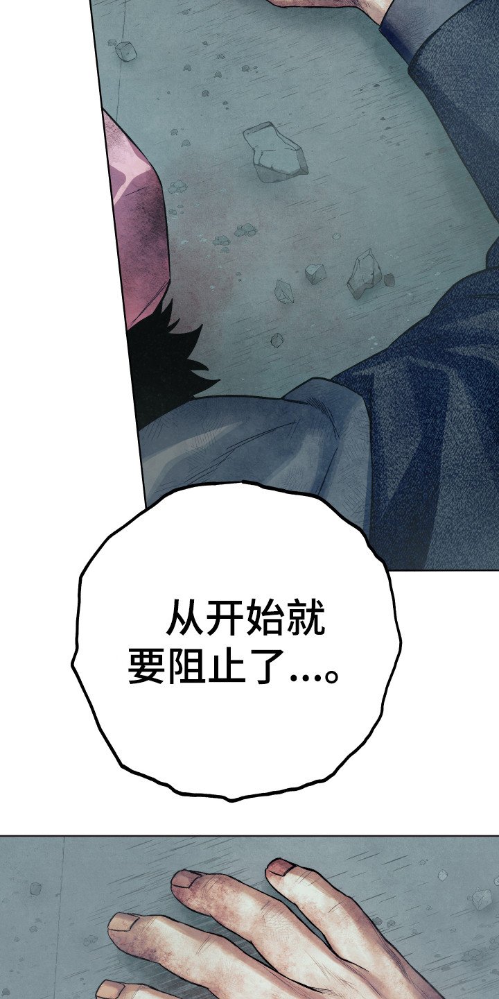 第13章：倒塌