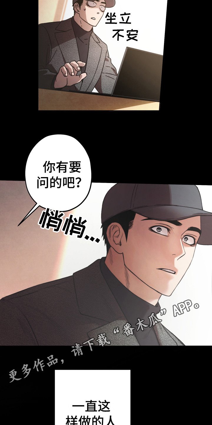 第14章：命中注定