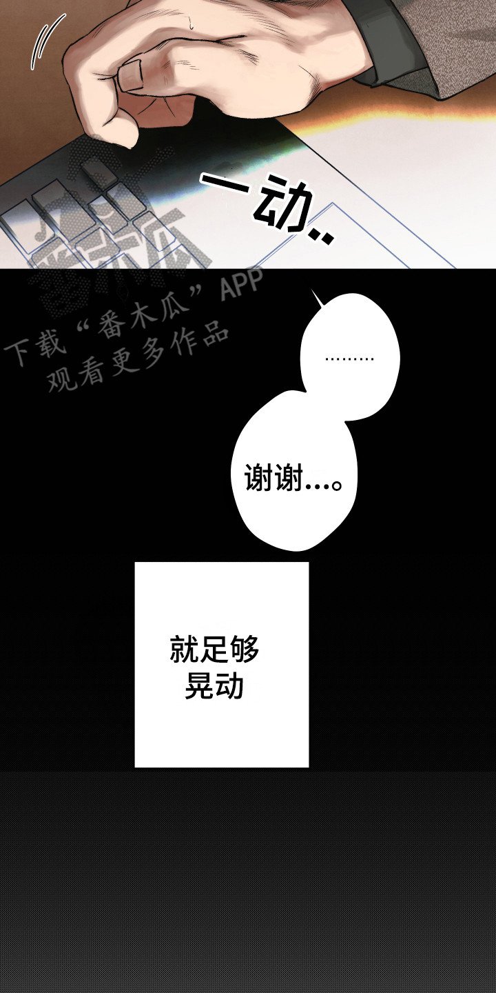 第14章：命中注定