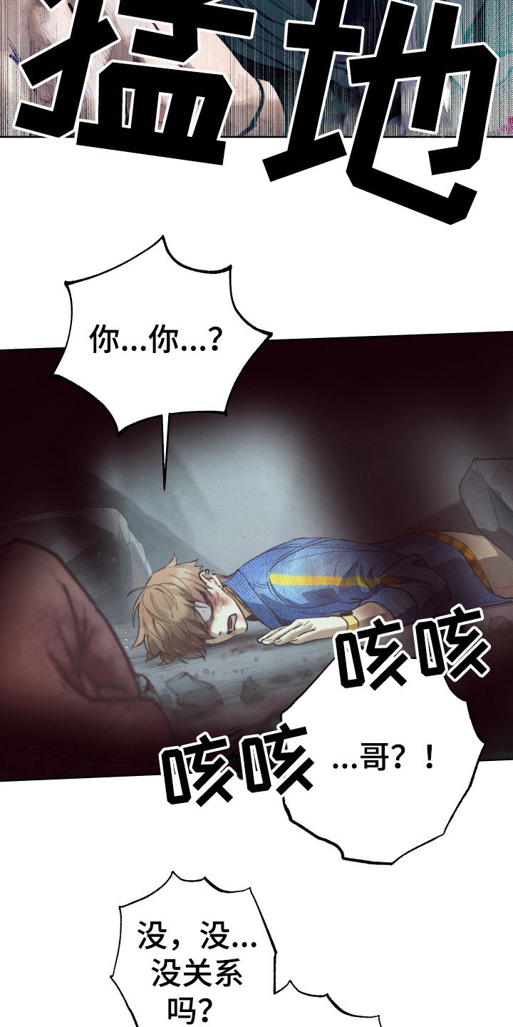 第14章：命中注定