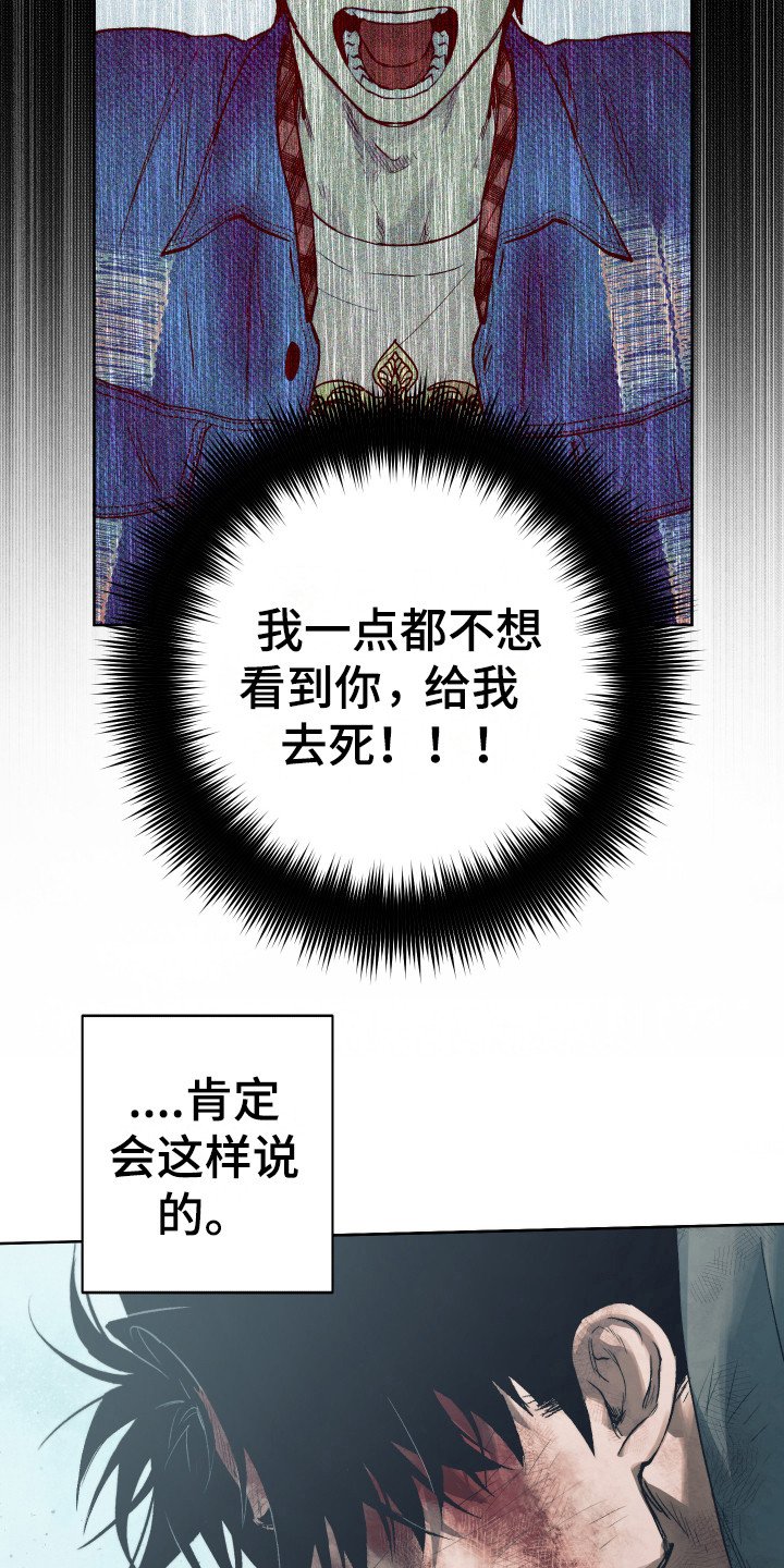 第14章：命中注定