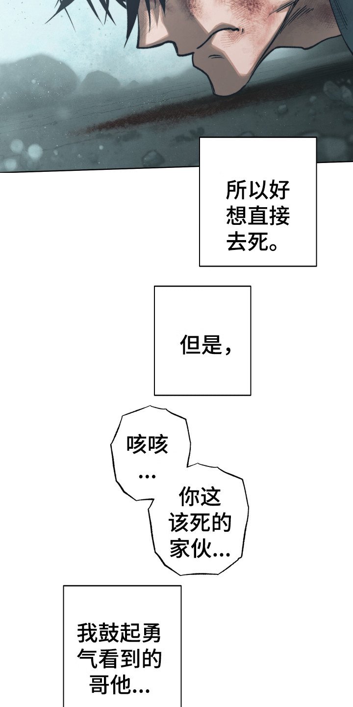 第14章：命中注定