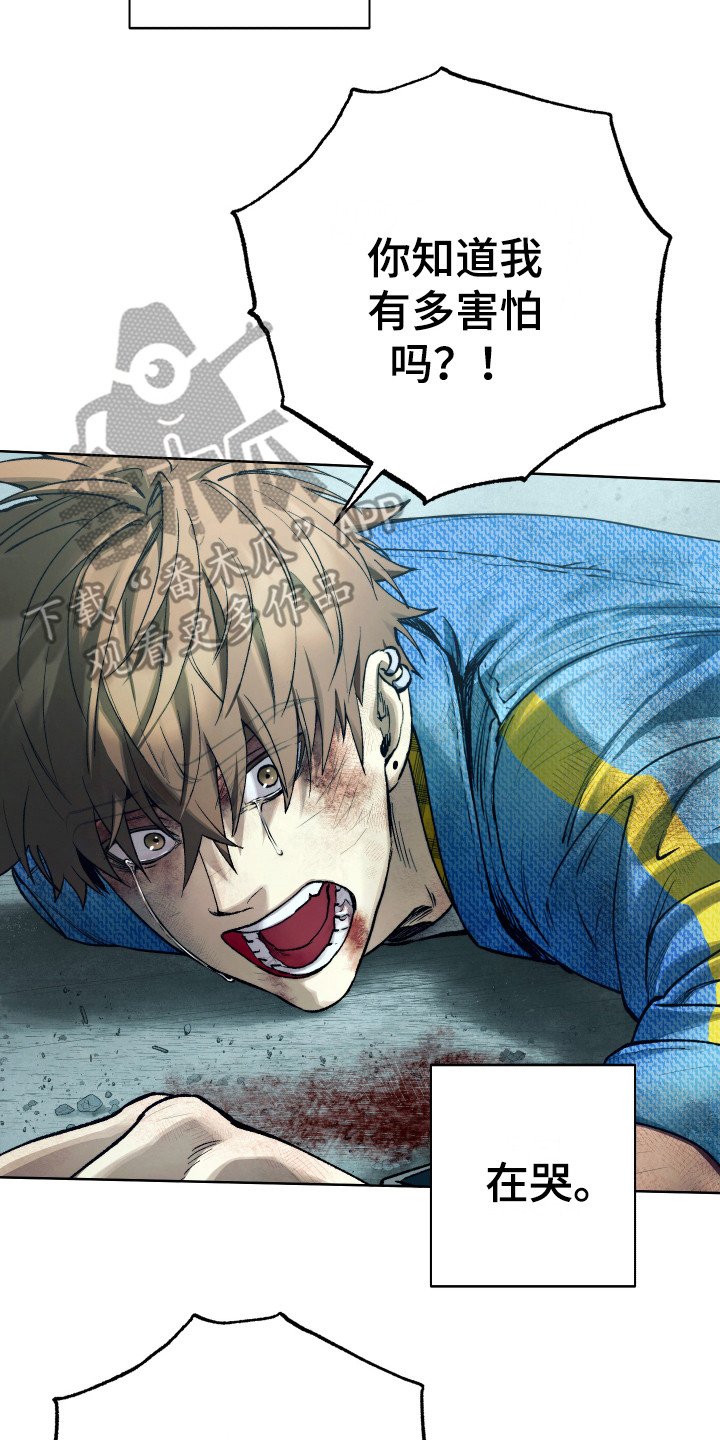 第14章：命中注定