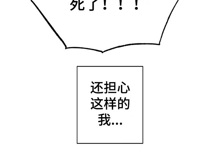 第14章：命中注定