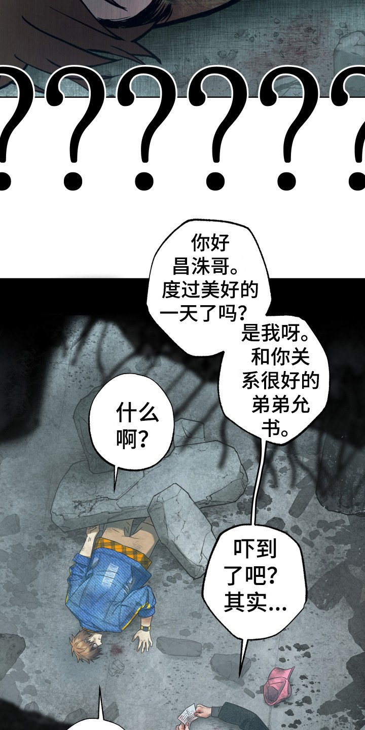 第15章：鼓起勇气