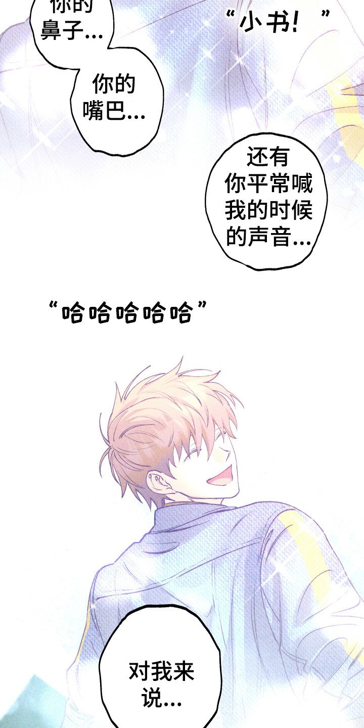 第15章：鼓起勇气