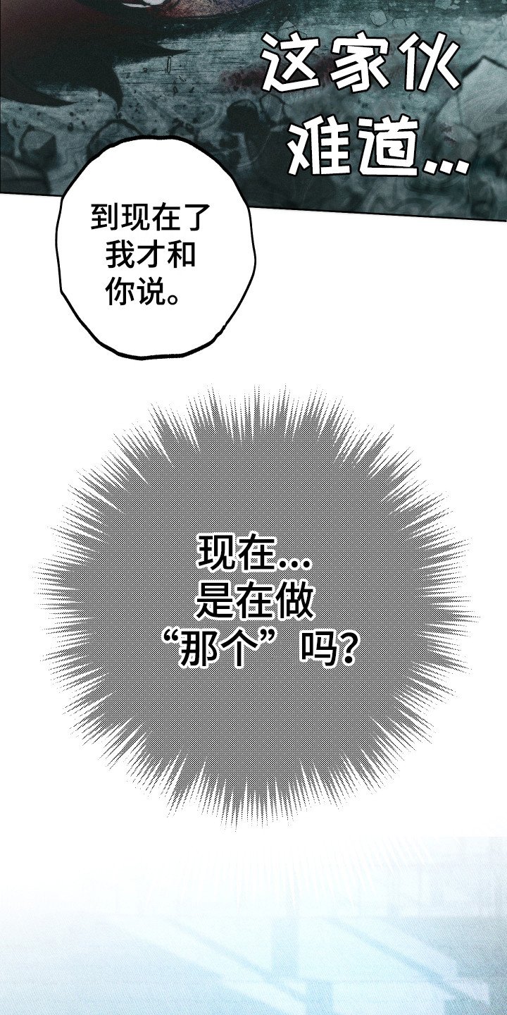 第15章：鼓起勇气