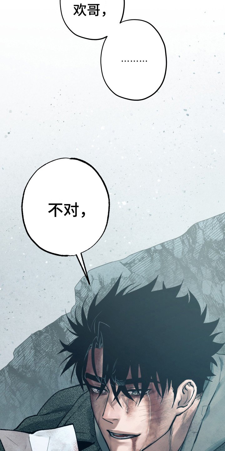 第15章：鼓起勇气