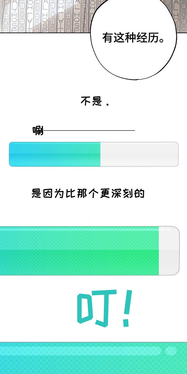 第17章：告白（第一季完结）