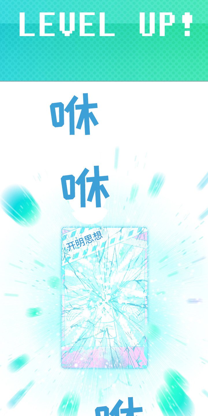 第17章：告白（第一季完结）