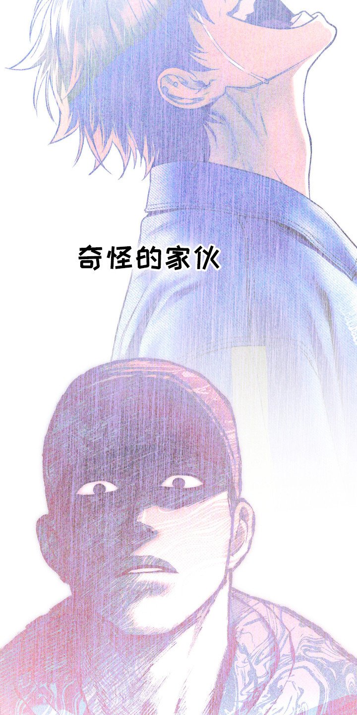 第17章：告白（第一季完结）