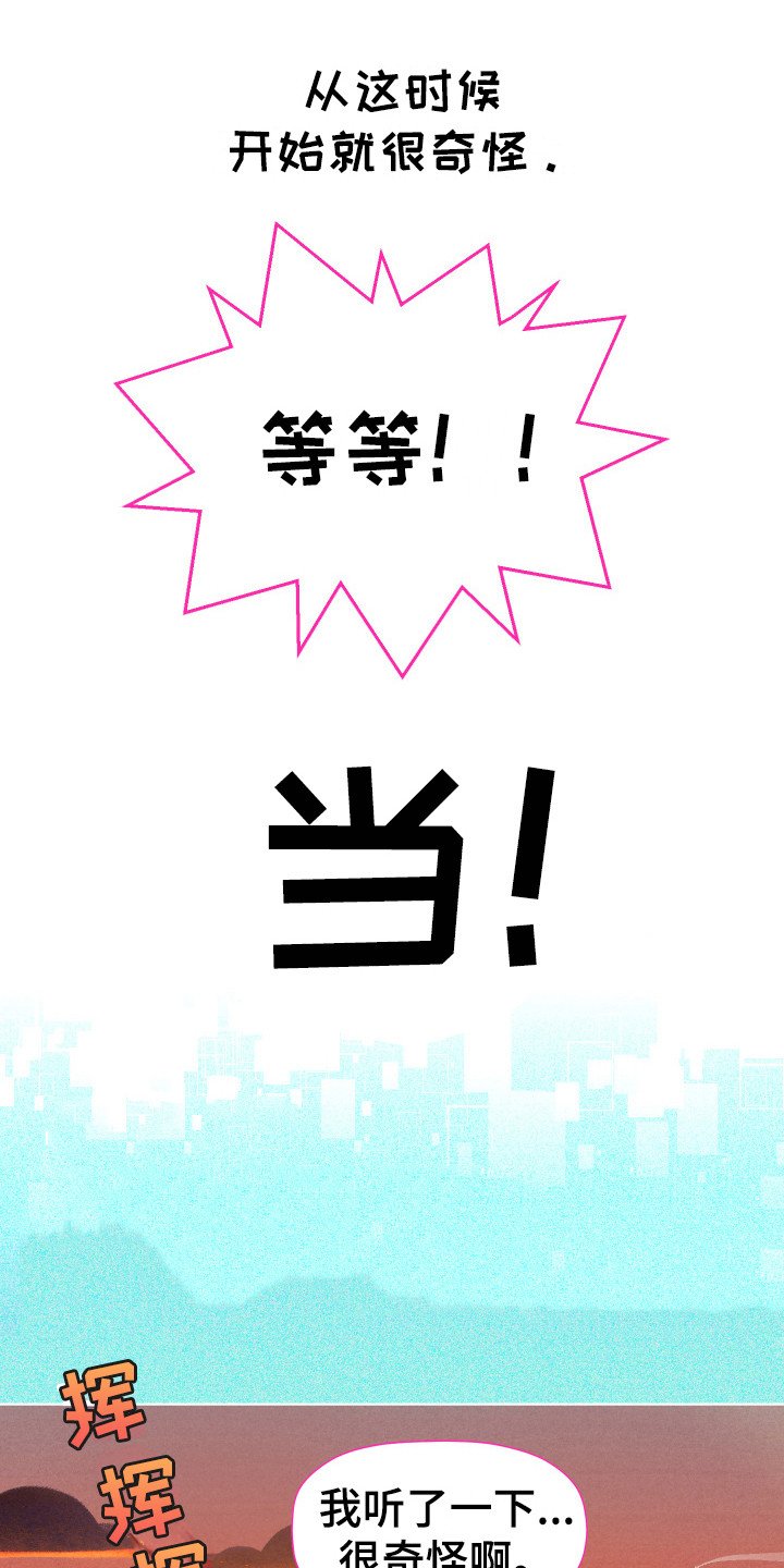 第2章：没有偏见
