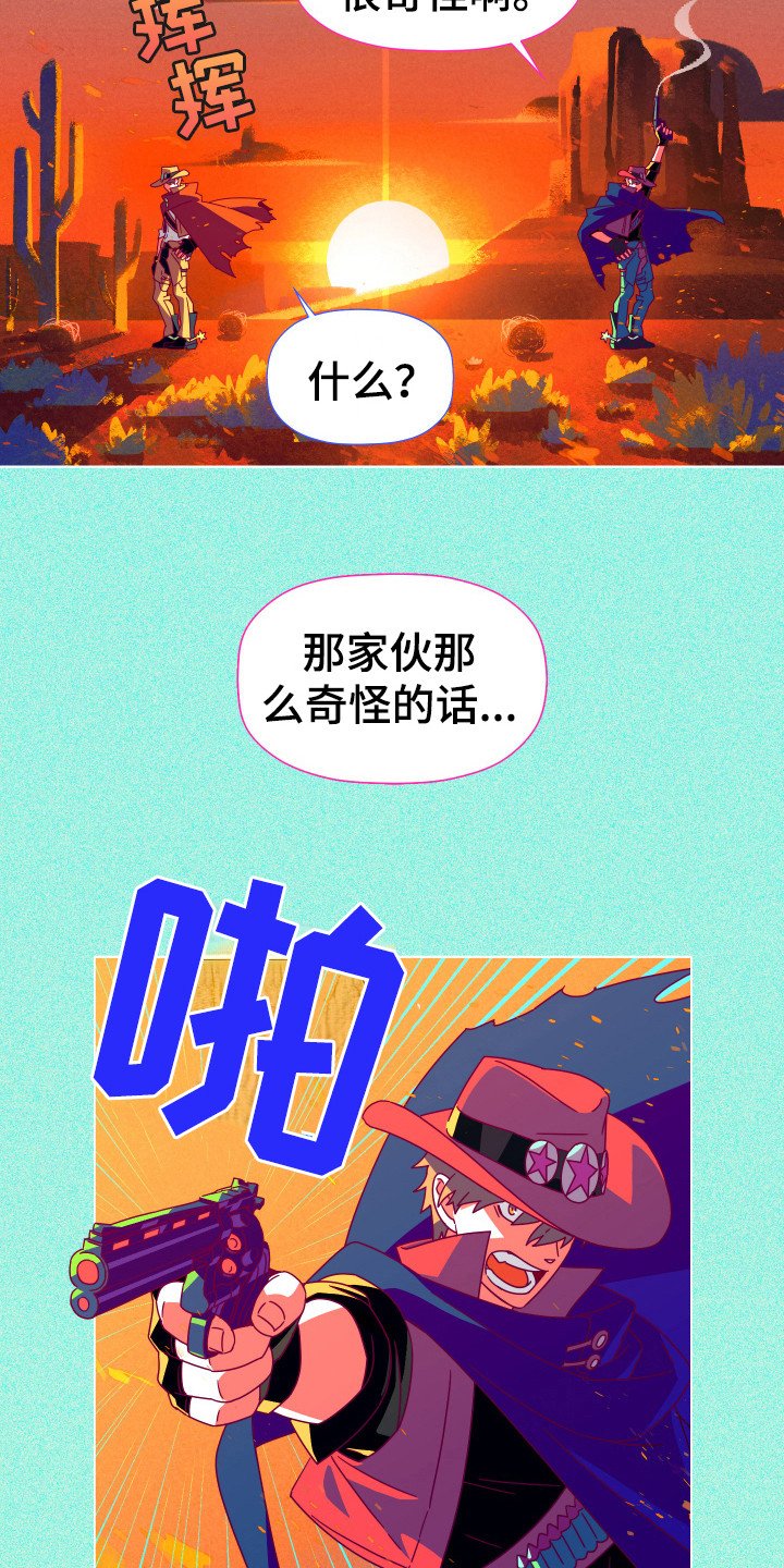 第2章：没有偏见