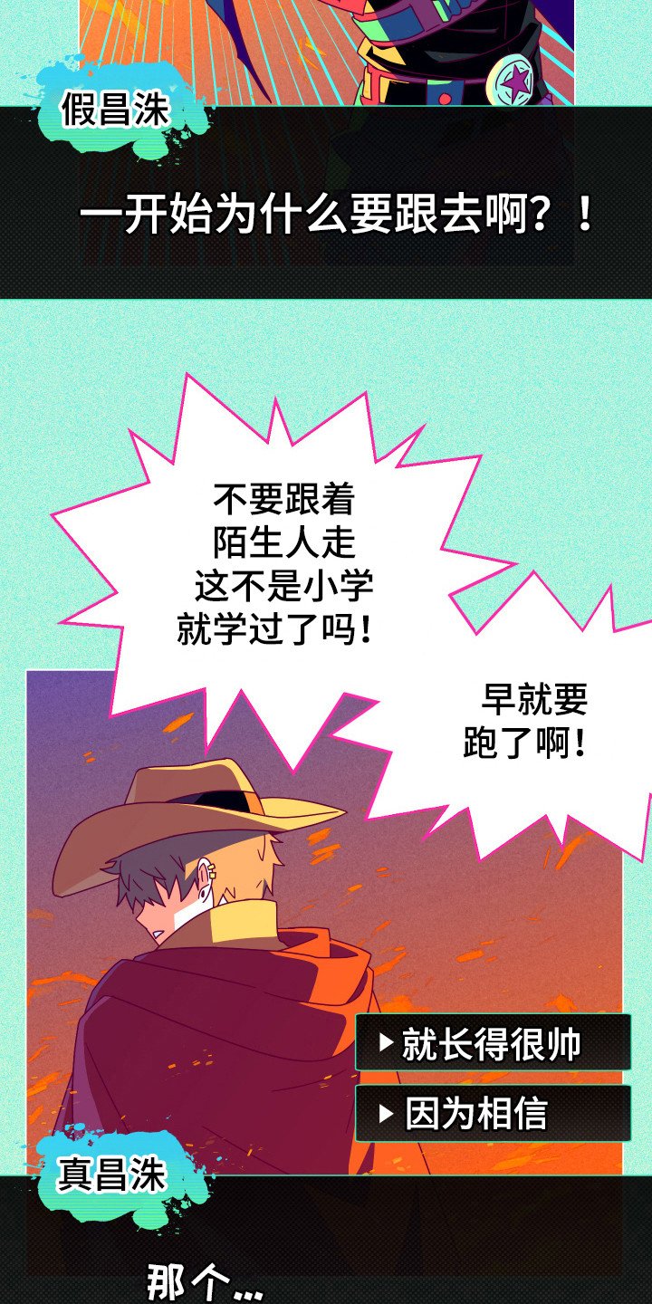 第2章：没有偏见