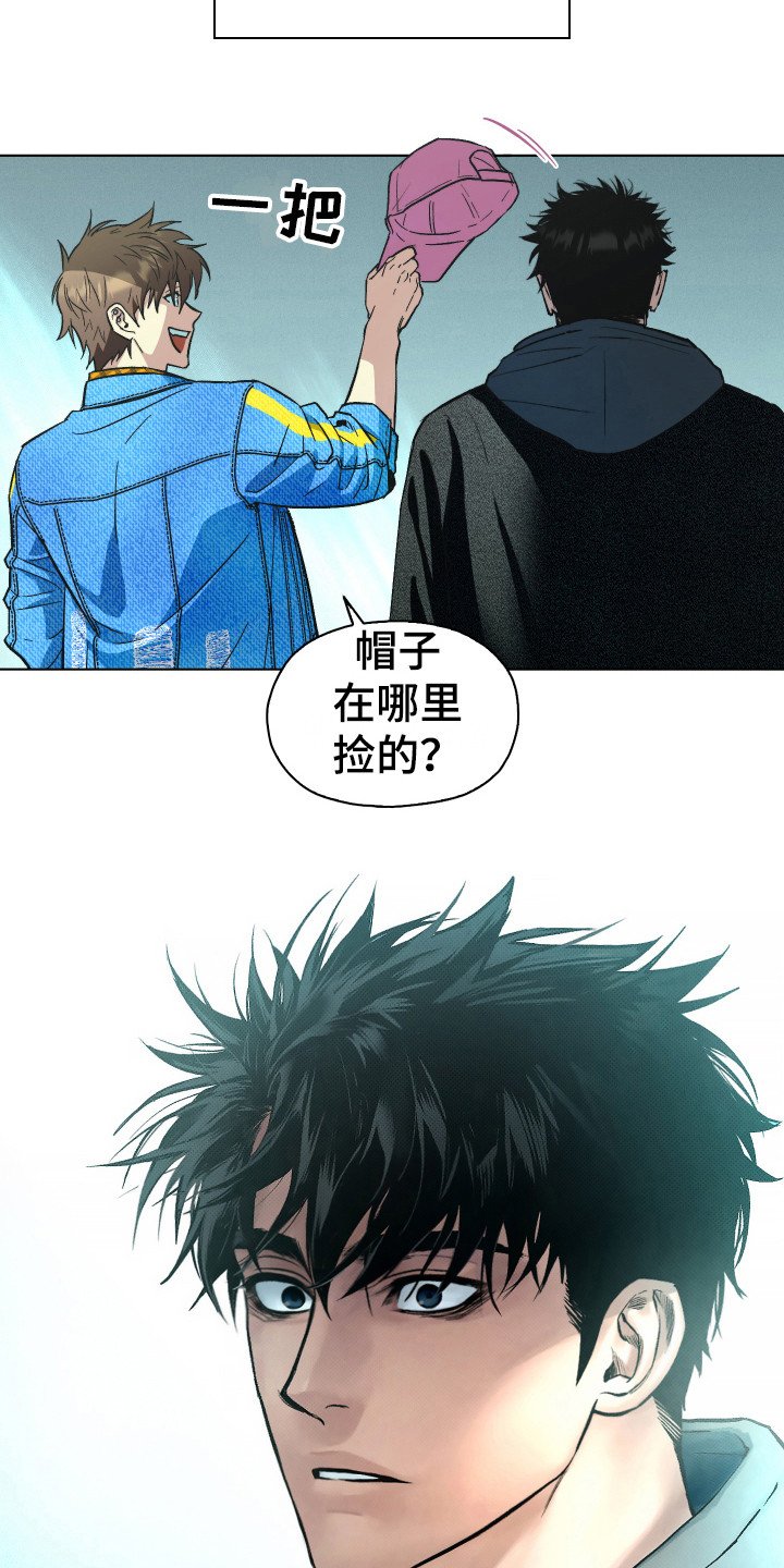 第2章：没有偏见