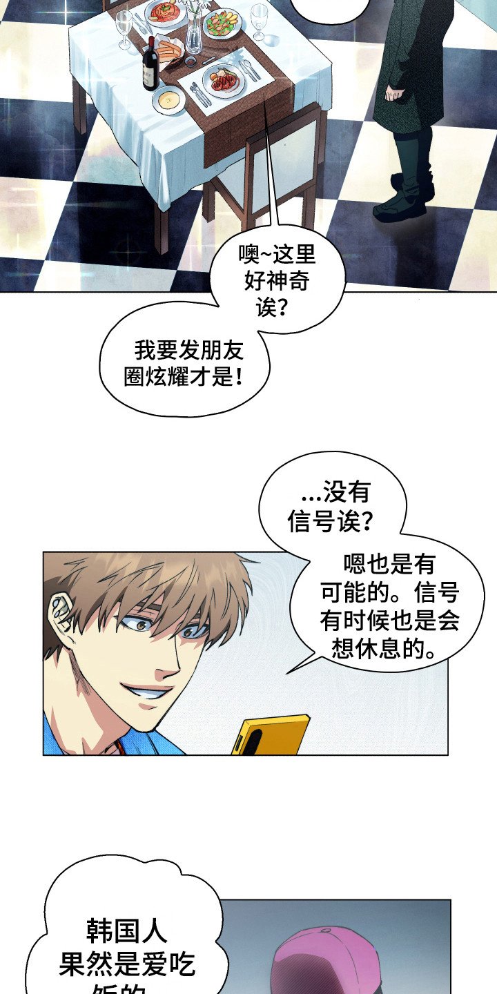 第2章：没有偏见