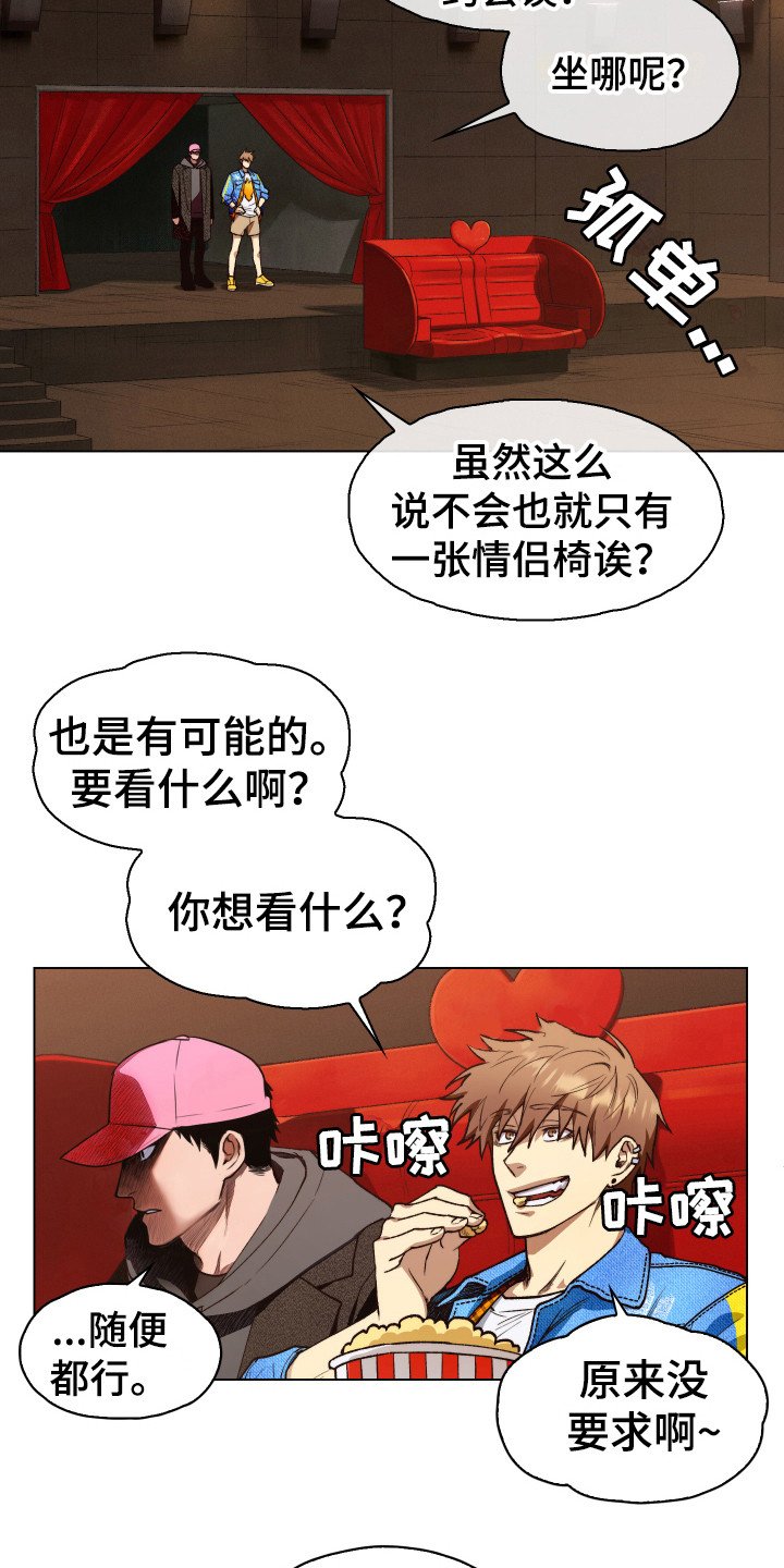 第2章：没有偏见