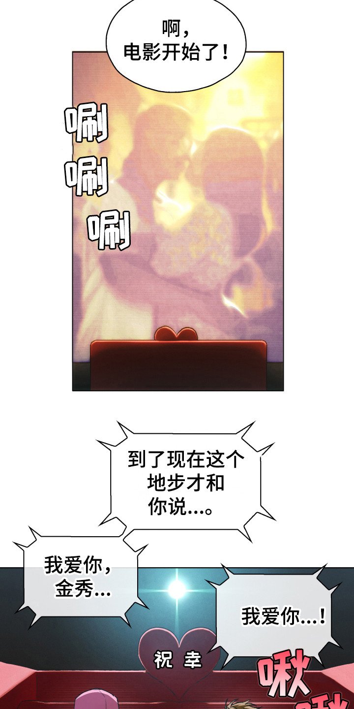 第2章：没有偏见