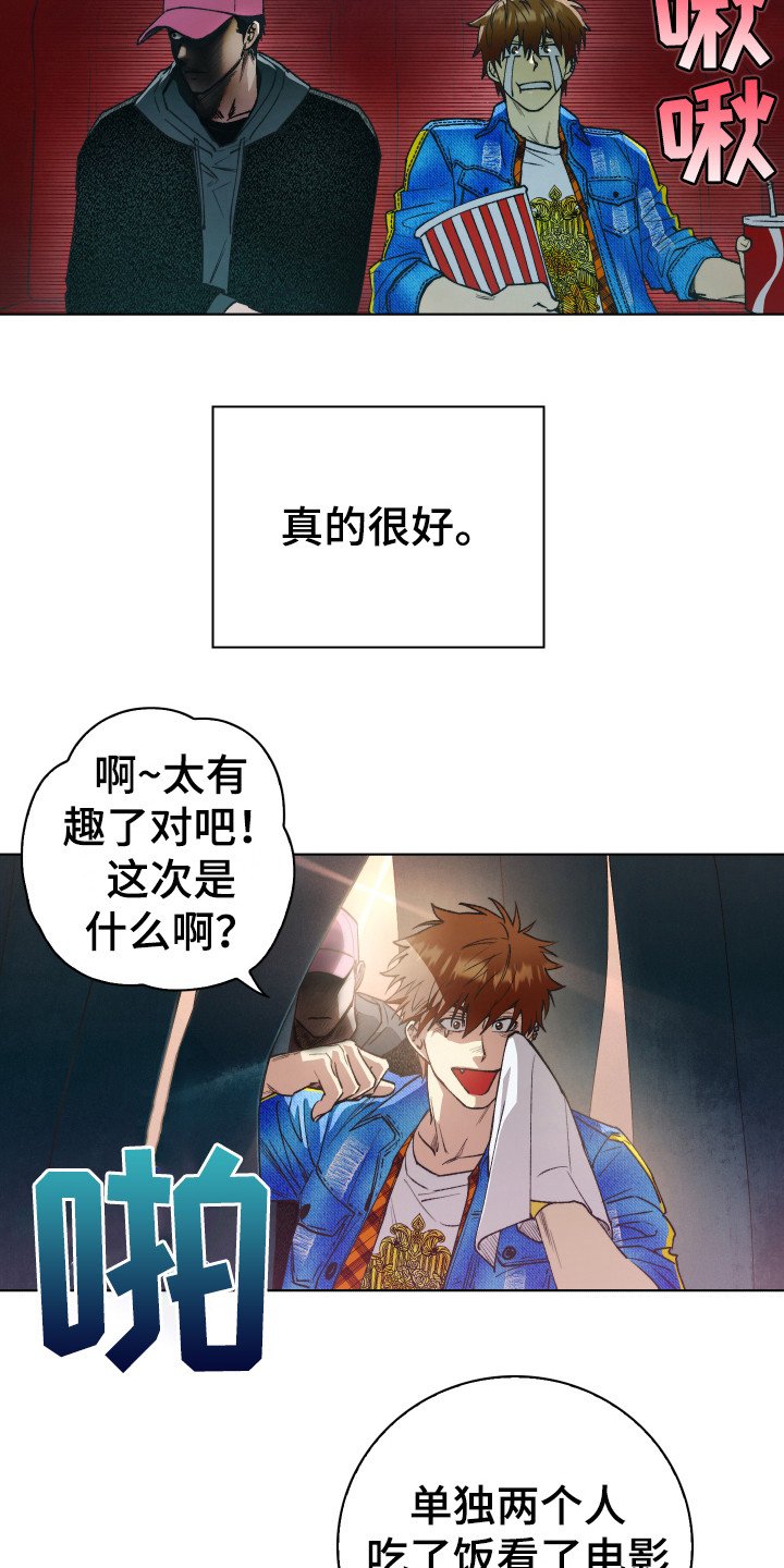 第2章：没有偏见