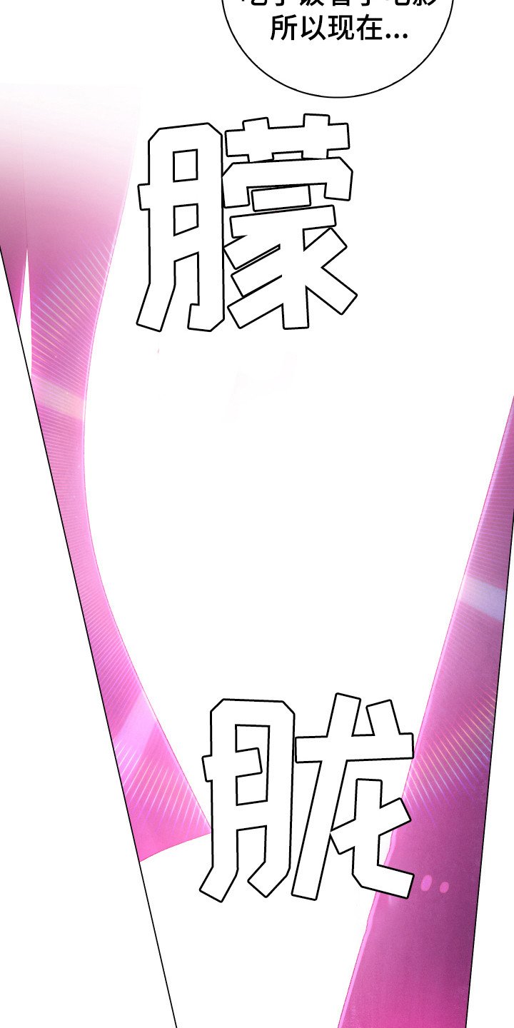 第2章：没有偏见